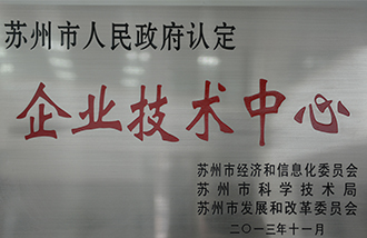 16521777089202773BCE.jpg 企業技術中心1-2-1.jpg